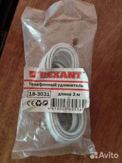 Телефонный удлинитель 3м