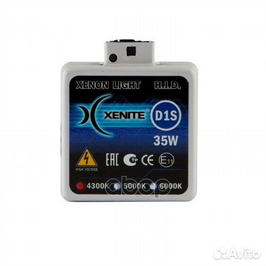 Лампа газоразрядная 1002006 Xenite