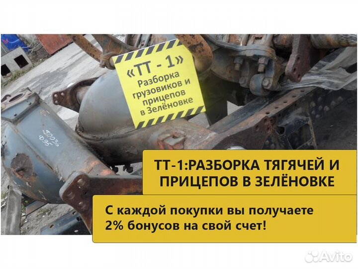 Корпус заднего моста б/у DAF XF105.460 D 5807