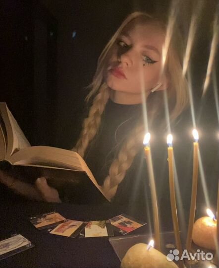 Гадание на картах таро