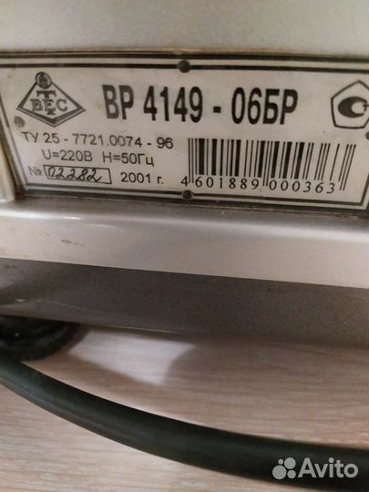 Весы настолные