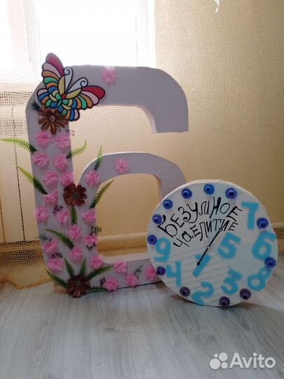 На день рождения