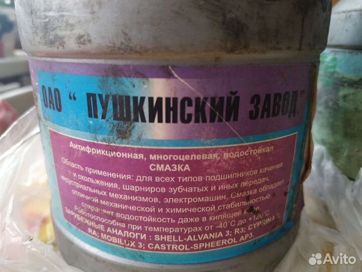 Смазка литол 24