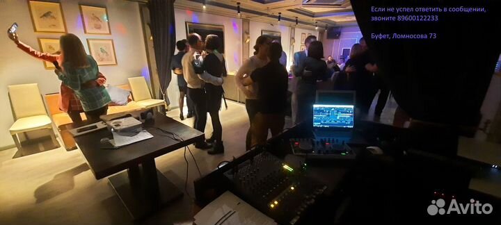 Диджей на корпоратив, юбилей, выпускной, свадьбу