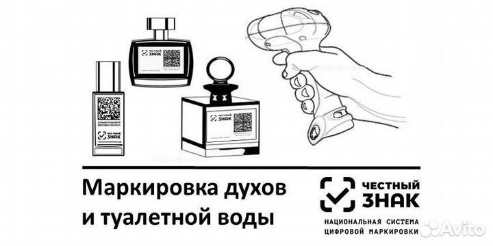 Маркировка честный знак для wildberries