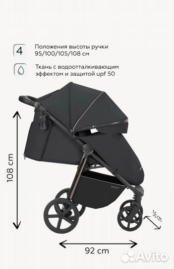 Коляска Carrello Bravo Plus