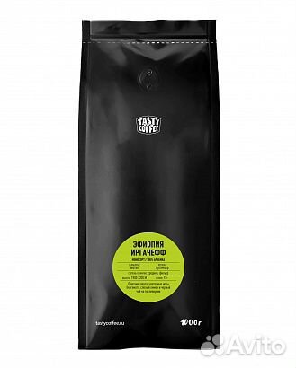 Кофе в зернах Tasty Coffee Эфиопия Иргачефф Нат