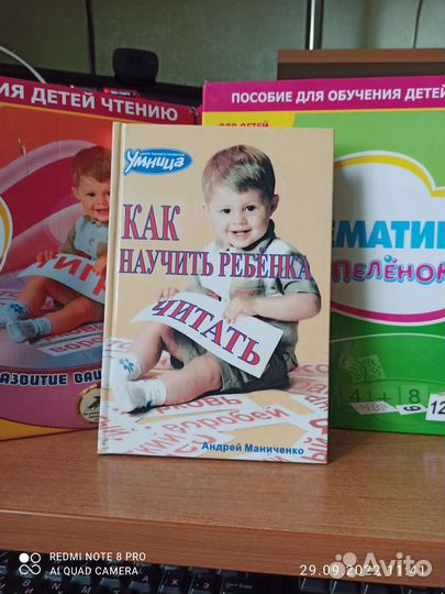 Развивающие пособия комплект