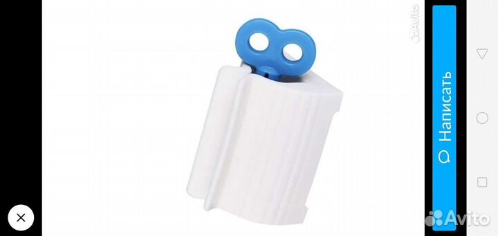 Прес для зубной пасты