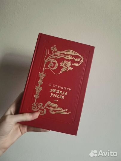 Исторические романы