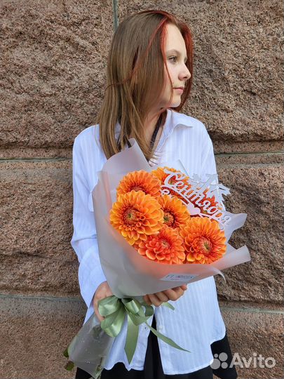 Георгины букет / Доставка цветов