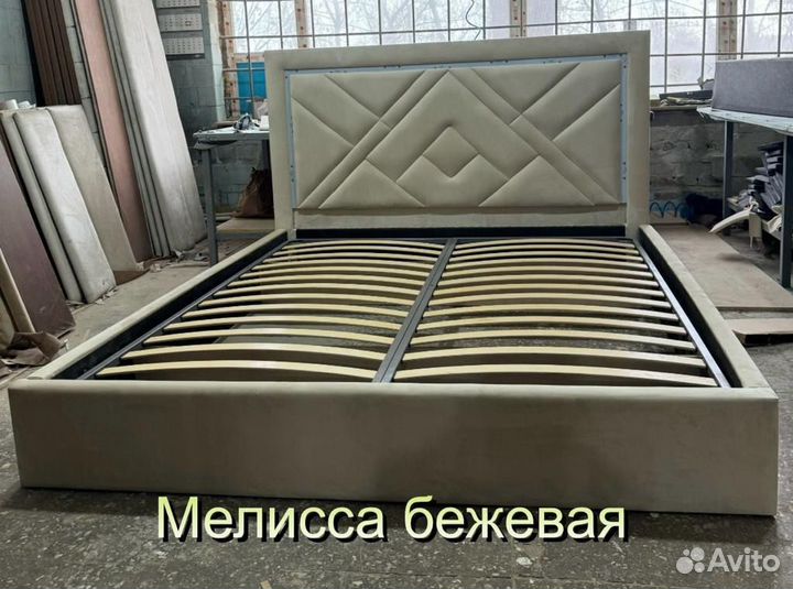 Кровать двухспальная
