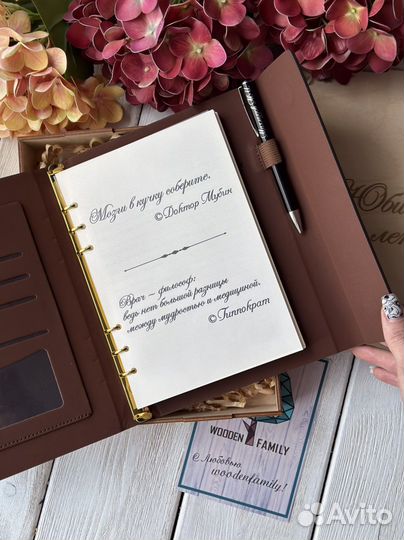 Ежедневник с гравировкой блокнот