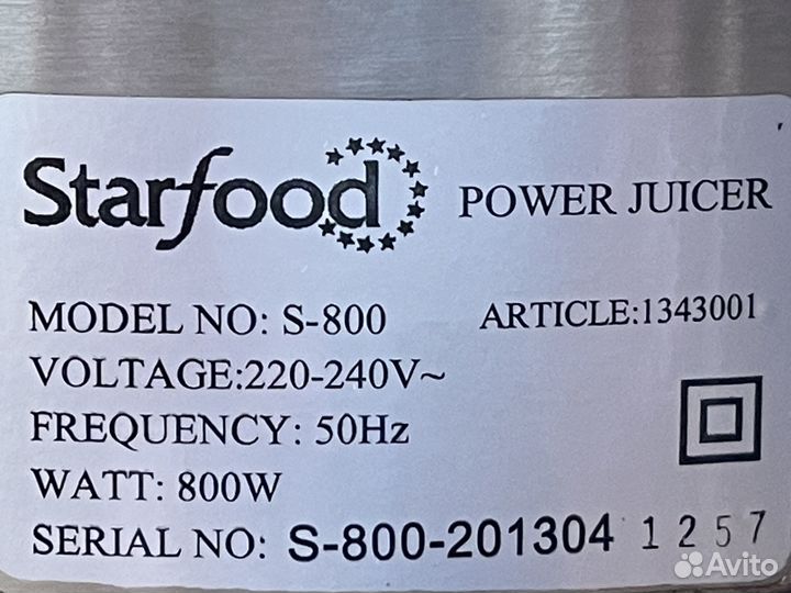 Соковыжималка Starfood S 800