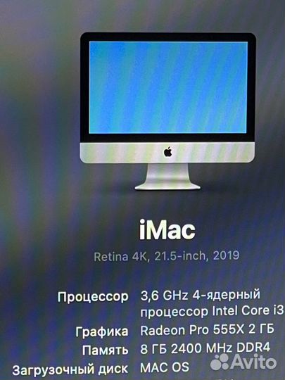 iMac retina 4k 2019