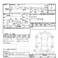 Диск тормозной передний Toyota Harrier MCU35 1