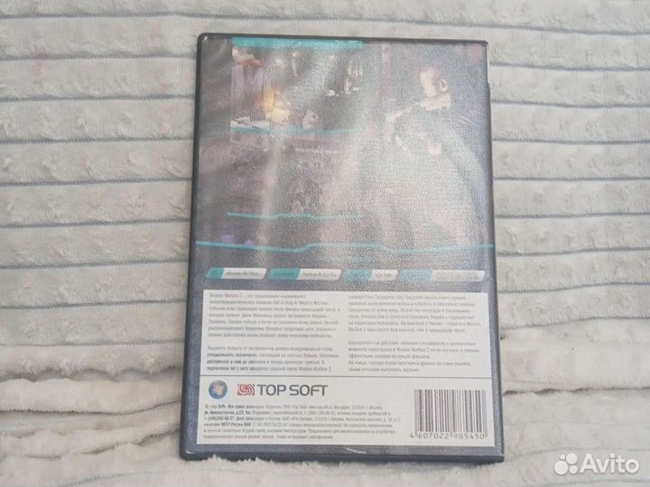 Диски с играми на пк modern warfare