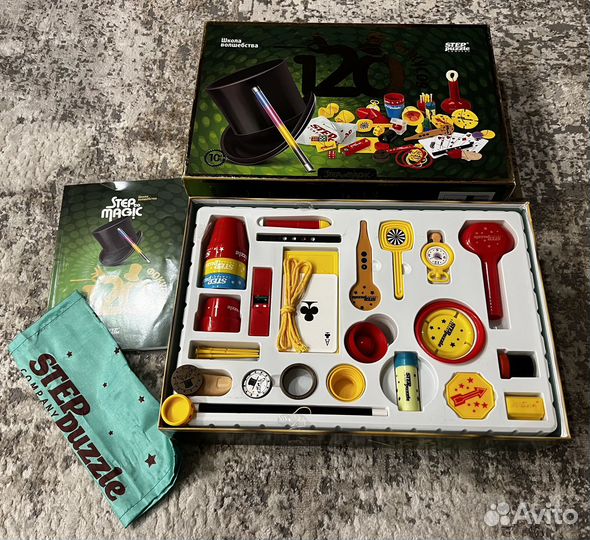 Игровой набор «120 фокусов», школа волшебства