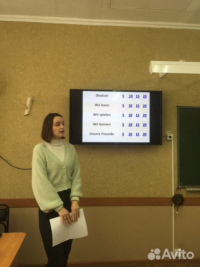 Репетитор немецкий язык