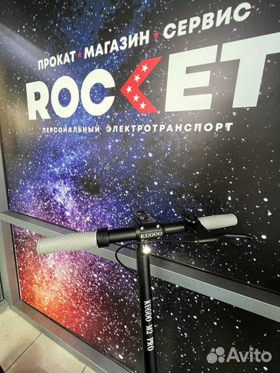 Электросамокат kugoo