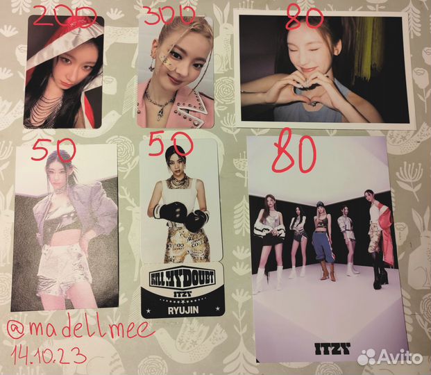 Карточки итзи itzy kill my doubt