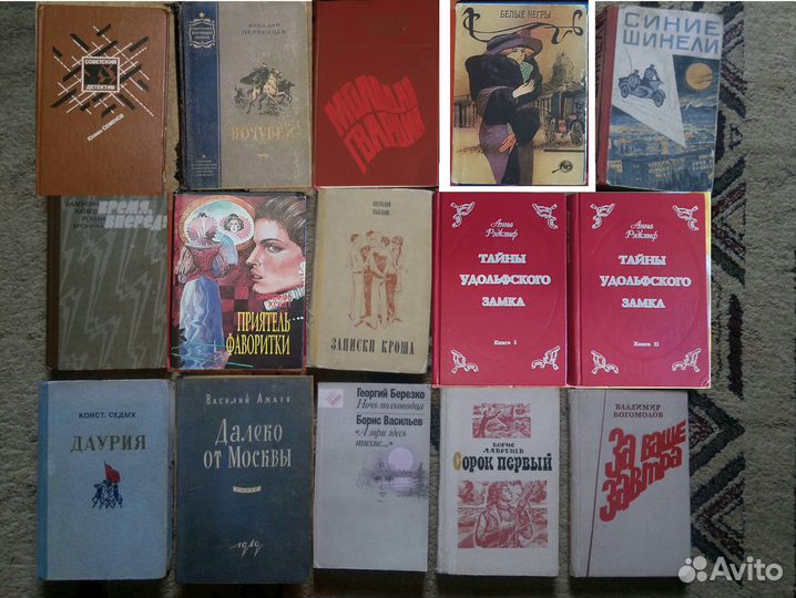 Книги очень интересные