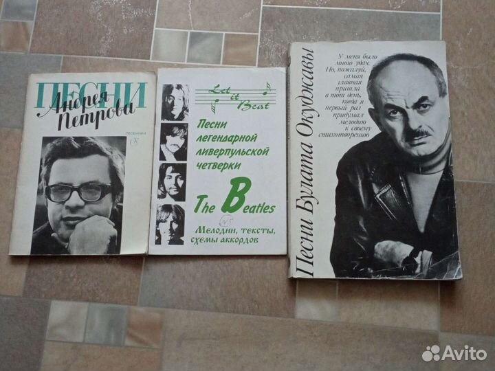 Ноты для гитары