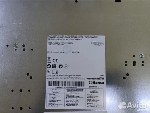 Электрическая варочная поверхность Hansa bhcl65123