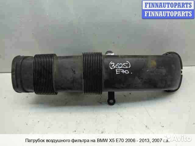 Гофра воздушная (патрубок) BMW X5 (E70), 2007