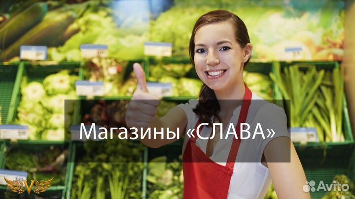Продавец-кассир в супермаркет (метро Озёрная)