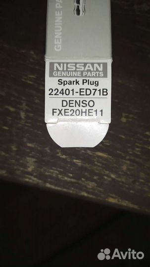 Свечи зажигания Nissan x trail