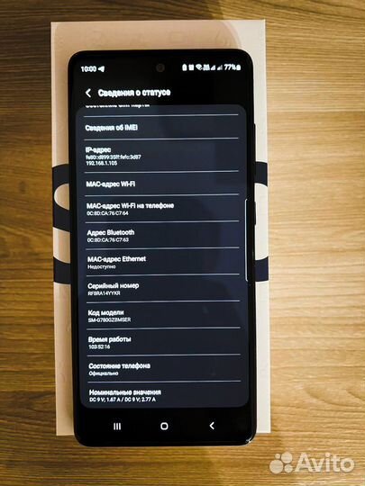 Samsung galaxy s20fe snapdragon