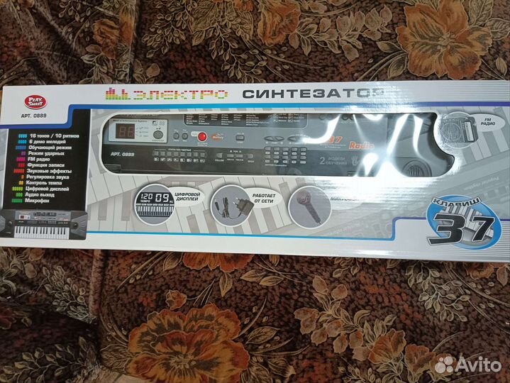 Синтезатор