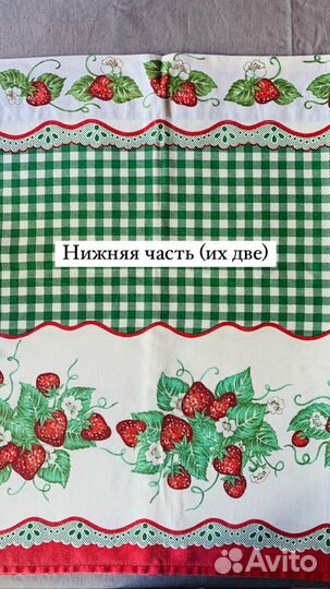 Шторы в клетку