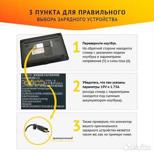 Блок питания Asus AD89002