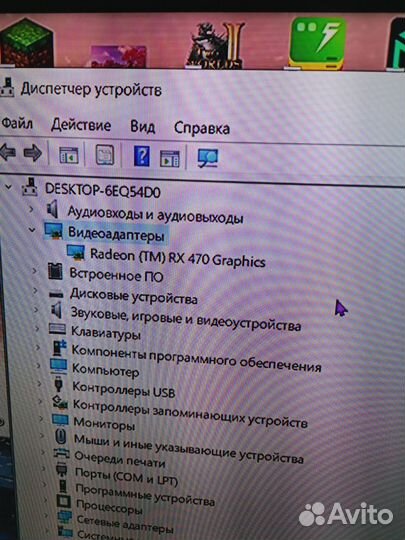 Игровой системный блок, пк