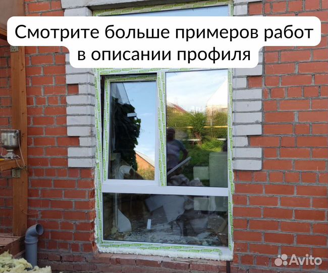 Окна пвх, двери, перегородки