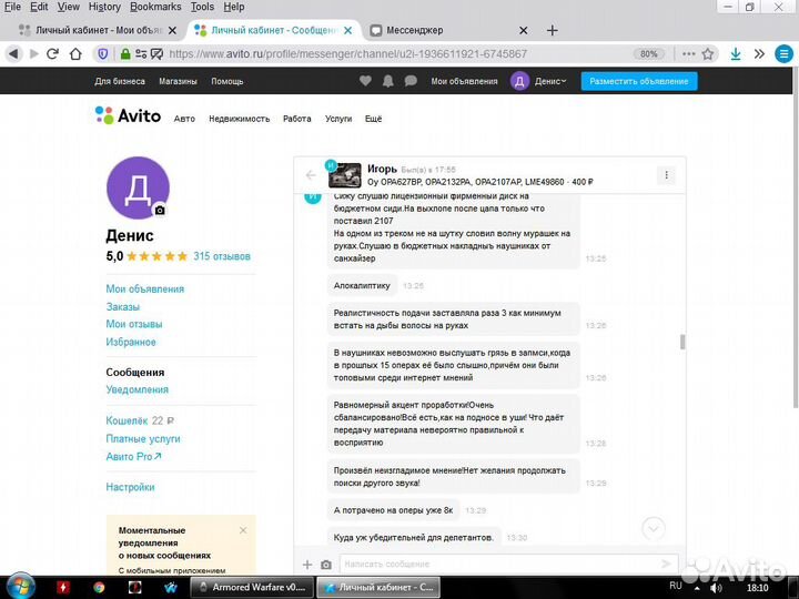 OPA627BP, OPA2132PA, OPA2107AP, LME49860NA