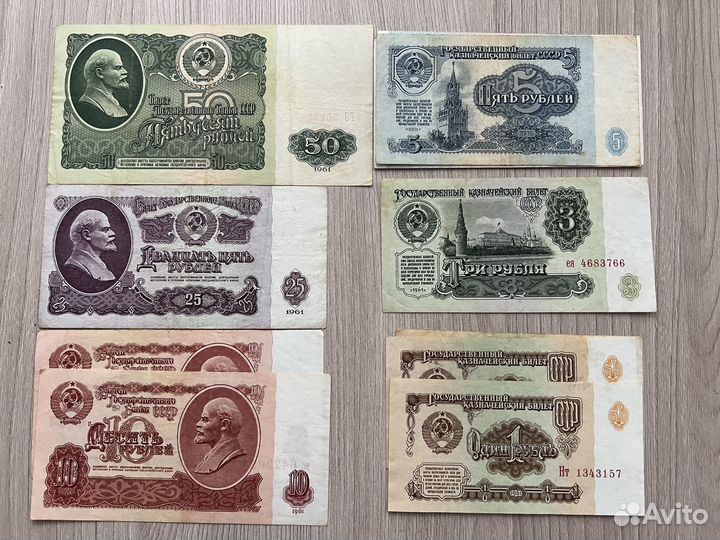 Банкноты СССР