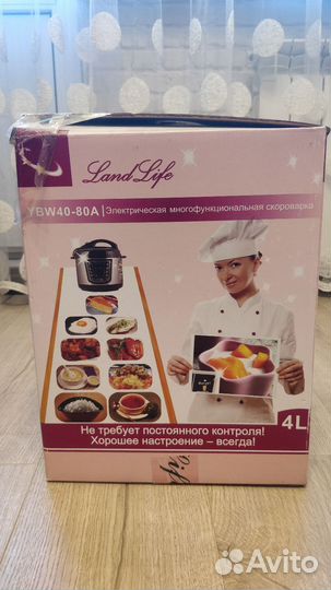 Мультиварка LandLife 4л