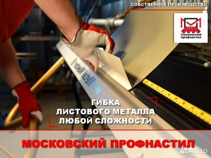 Оцинкованный профнастил