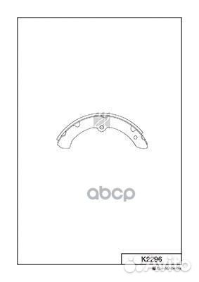 Колодки тормозные барабанные K2296 Kashiyama