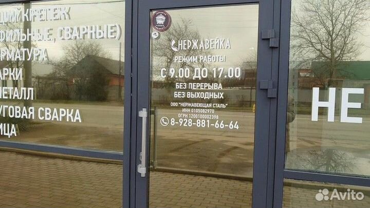 Круги, шестигранники, квадраты, шпильки