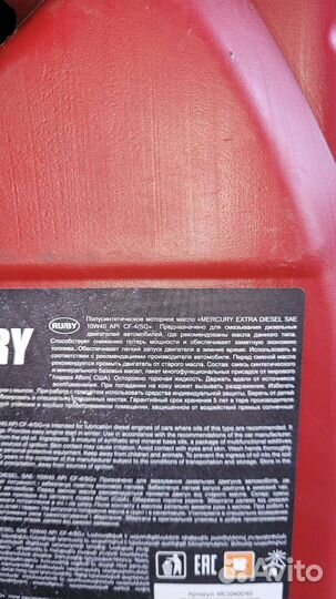 Масло моторное 10w40 полусинтетика