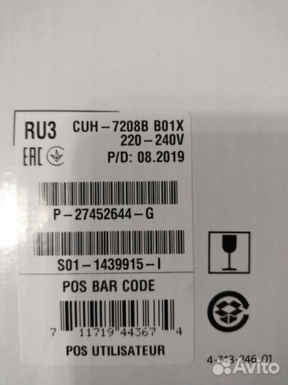 Sony playstation 4 PS4 pro 1tb