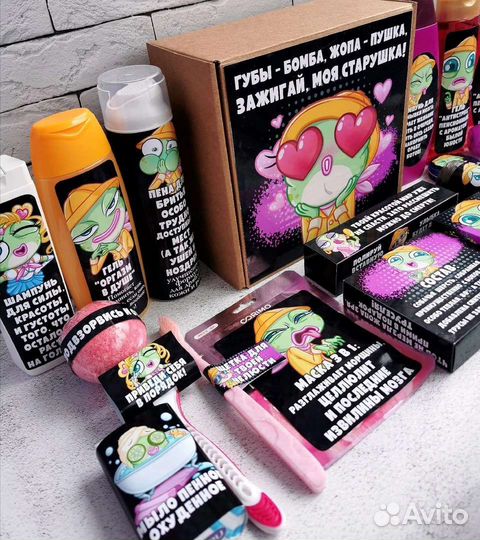 Подарок подруге на день рождения