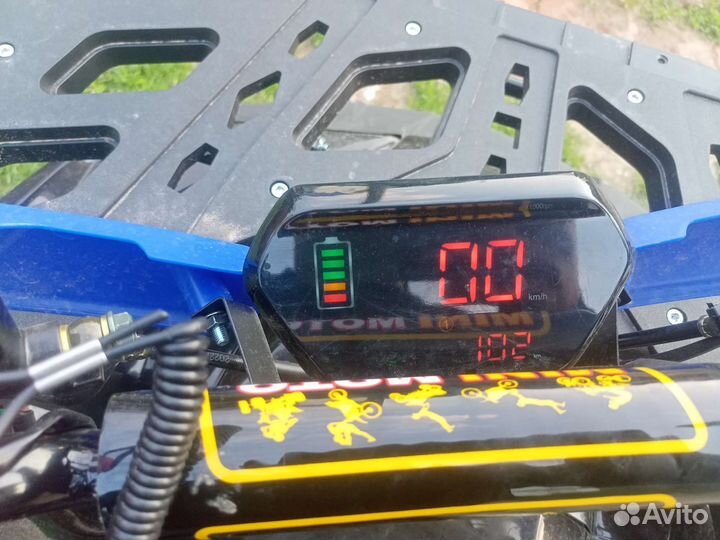 Квадроцикл