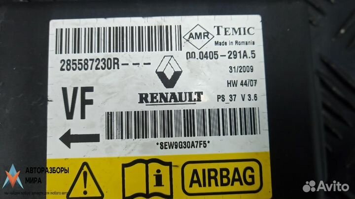 Блок AirBag Renault Megane 3 2009 285587230R