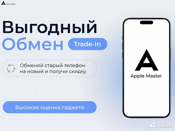 iPhone 15 Pro Max, 512 ГБ