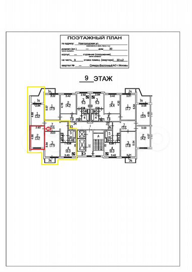 Комната 13,2 м² в 3-к., 9/16 эт.